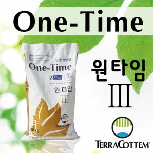 원타임 III (유기물토양+테라코템)-20kg/포