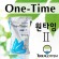 원타임 II (유기물토양+테라코템)-20kg/포