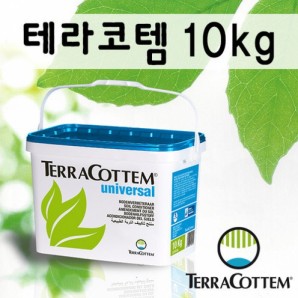 테라코템(보습제)-10kg