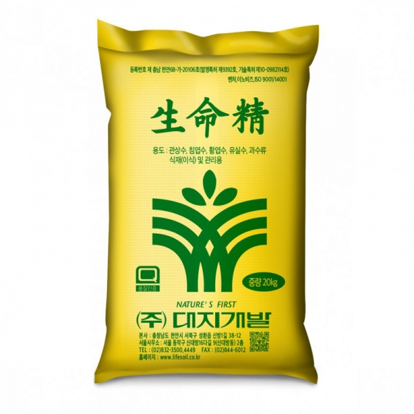 생명정(토탄성분함유)-20kg/포