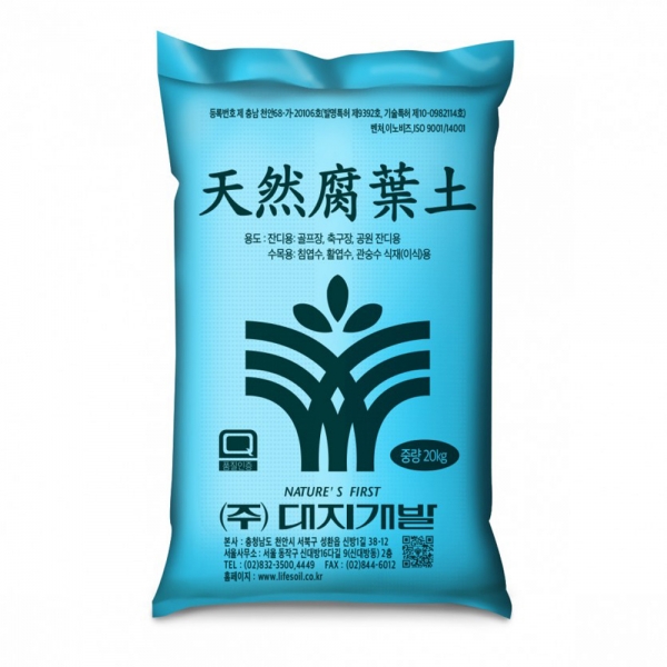 천연부엽토 대지개발 조경용비료-20kg/포