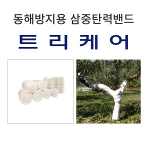 동해방지용 삼중탄력밴드 트리케어(Tree care)-박스,16cmx5m. 100Roll/Box