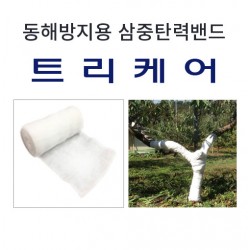 동해방지용 삼중탄력밴드 트리케어(Tree care)-낱개,16cmx5m. Roll