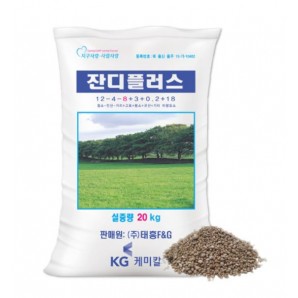 잔디플러스 잔디비료 (잔디전용. 입상비료)- 20kg/포