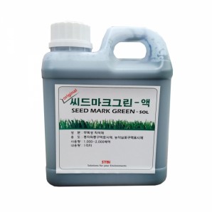 씨드마크그린(착색제)-1L