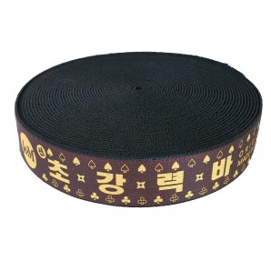 초강력탄력바 갈색 (50mm x 20M)