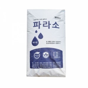 인공토 파라소(경량토, 배수용)- 소포장,85리터/포