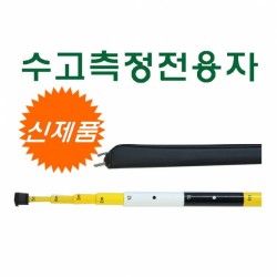 KL수고측정전용자 수고자