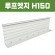 루프엣지(재질: AL, 경계․분리용자재,연결판포함)- H150×T2×L2,500