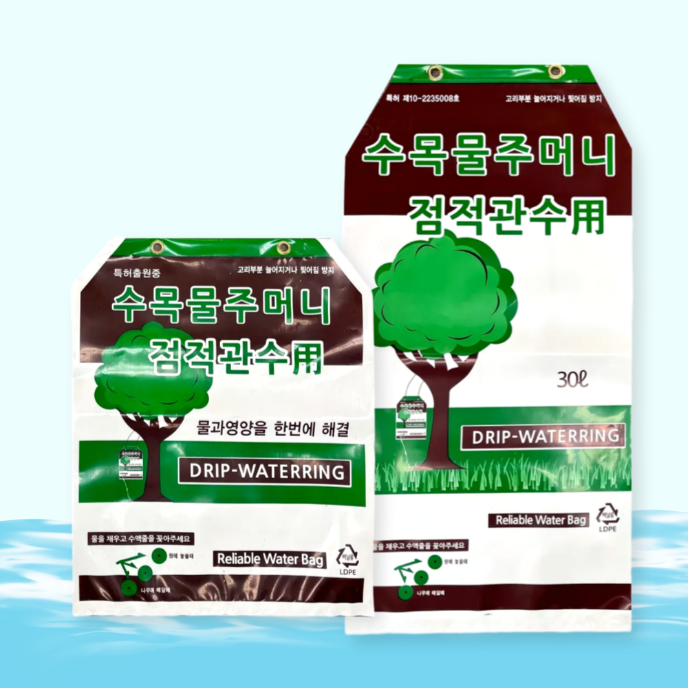 수목물주머니-점적관수방식, 걸이형, 25리터,30리터/용량
