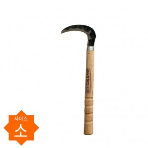 영주대장간 조선낫(국내제작)-소, 13×38cm