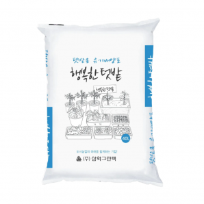 행복한텃밭(텃밭용 배양토)-20리터,40리터