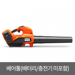 허스크바나 충전 블로워/송풍기 120IB(베어툴)