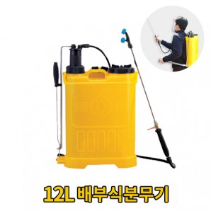 광성 12L 인력식분무기 KS-2012