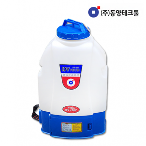 충전식분무기 경량 충전분무기 동양 DY-20C/7.8Ah/국내산