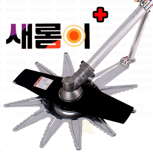 예초기 안전판 새롬이 플러스