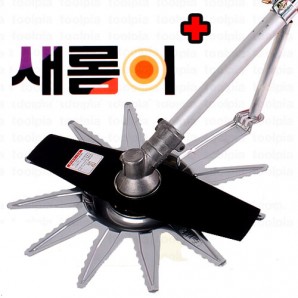 예초기 안전판 새롬이 플러스