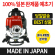 혼다GX35엔진/4행정 예초기 이리노 MRP400/분리형작업대(일본완제품)