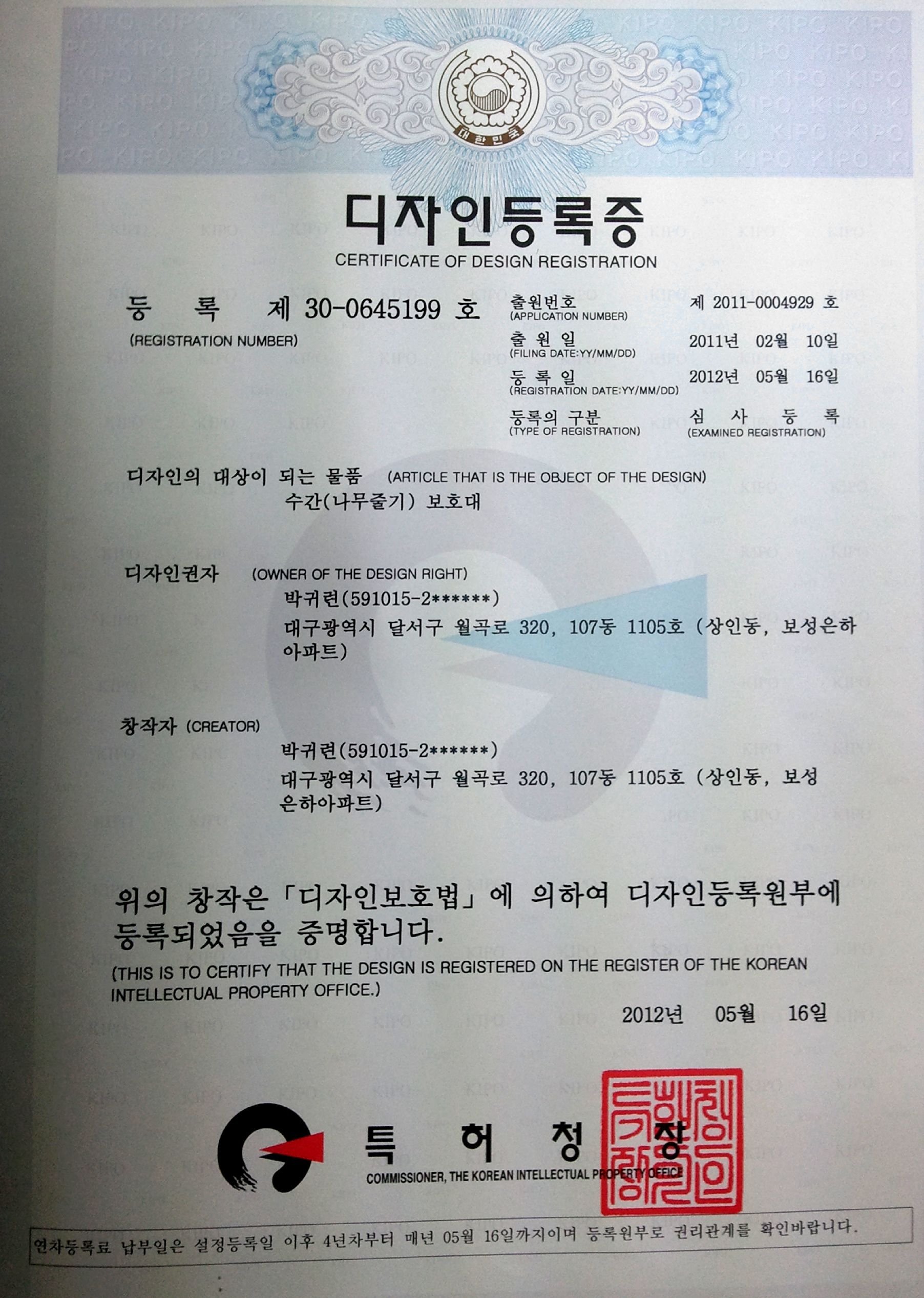 1344578375.JPG