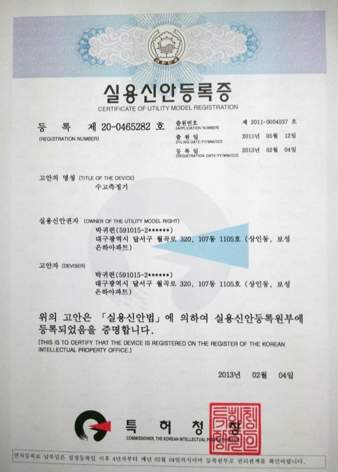 1372123776.JPG