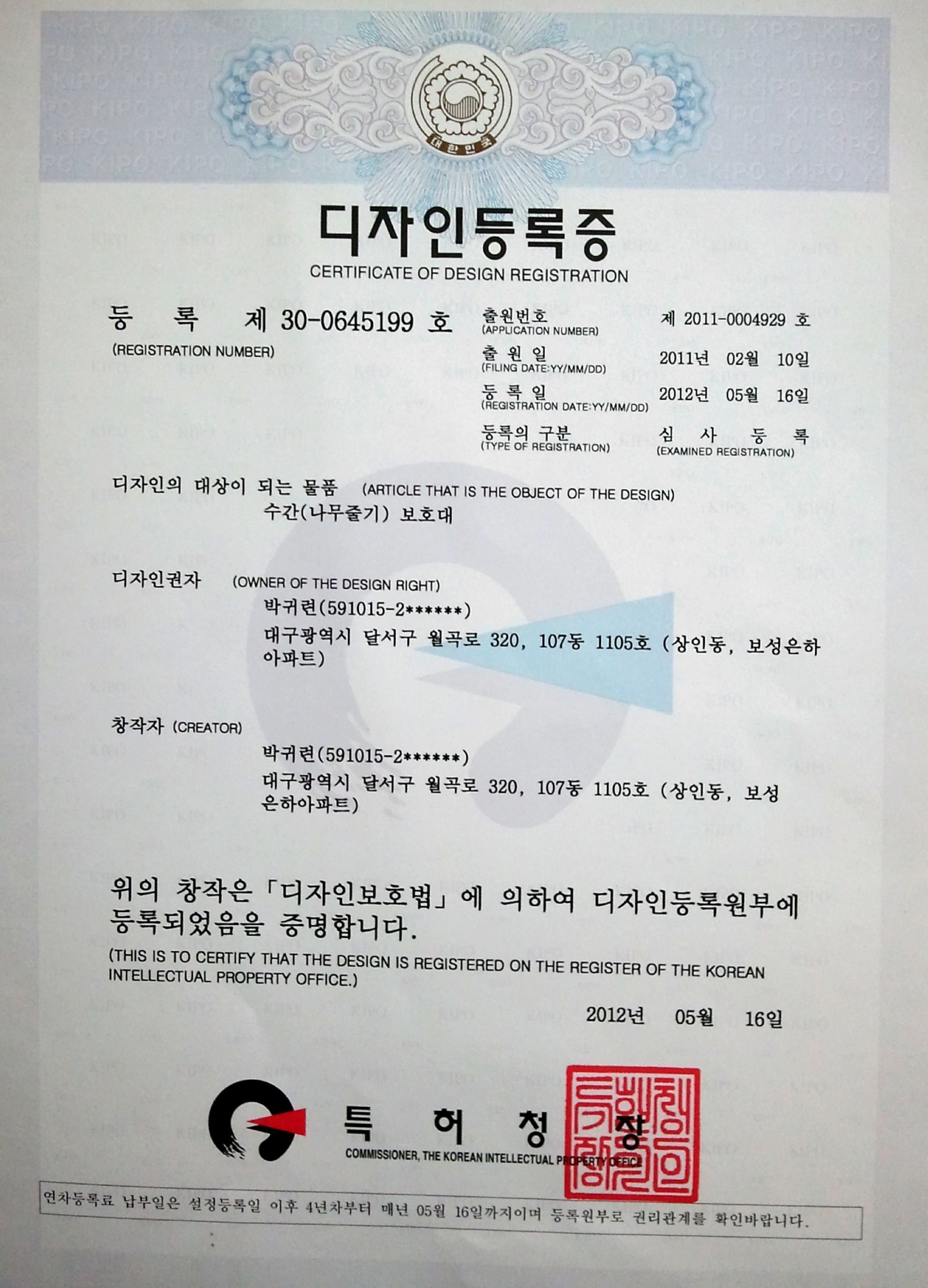 1372123877.JPG