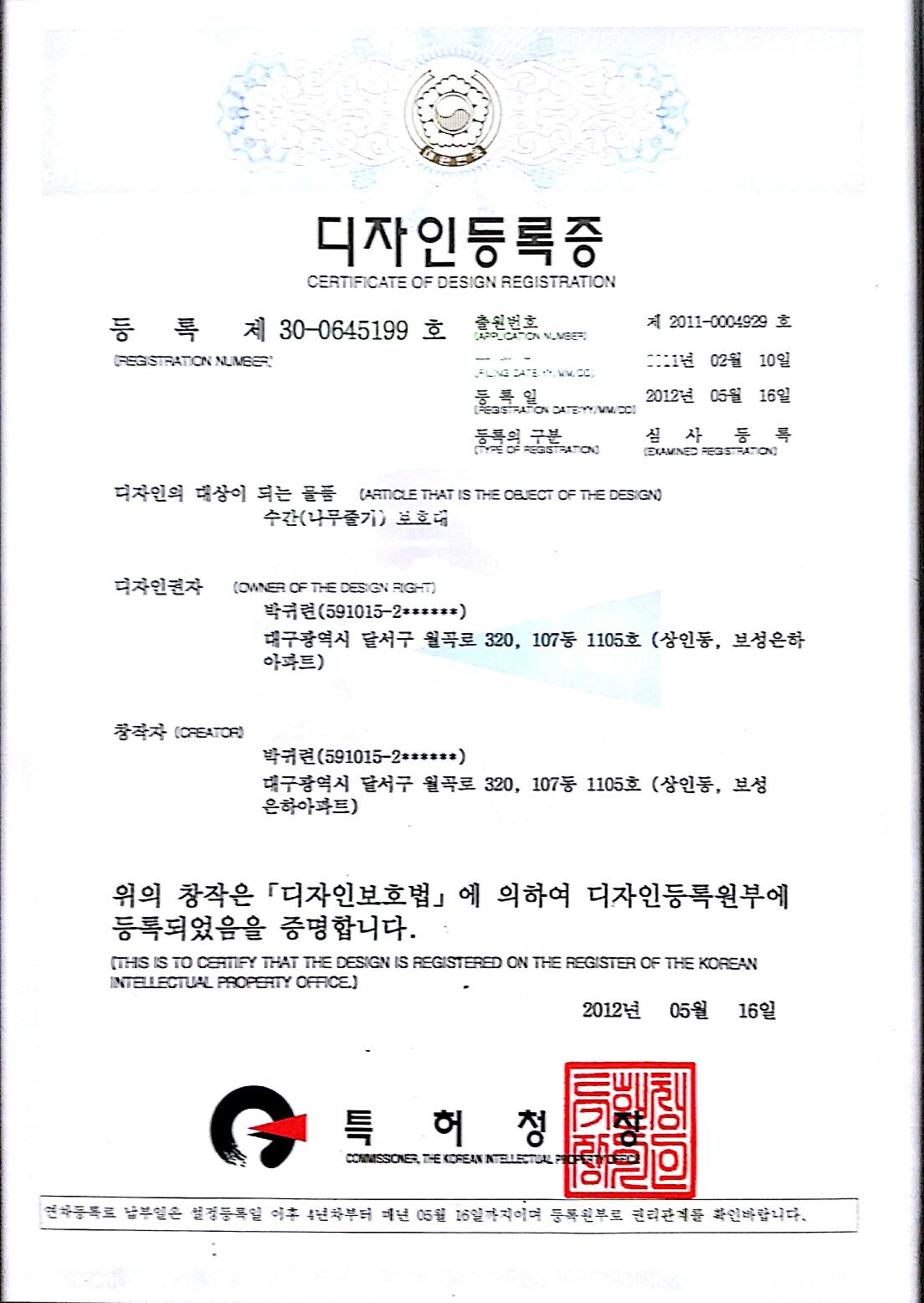 1467792637.jpg