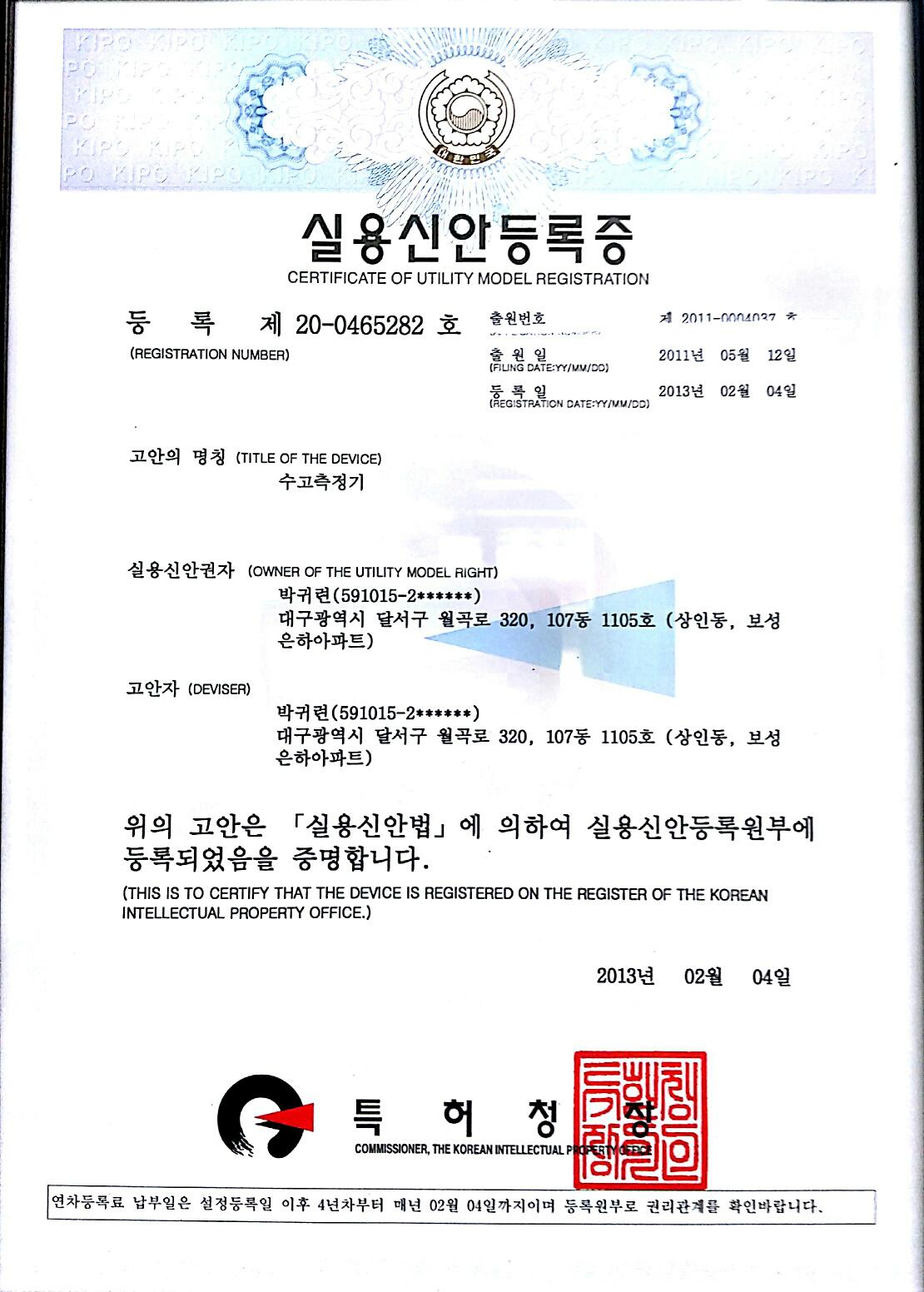 1573008543.jpg