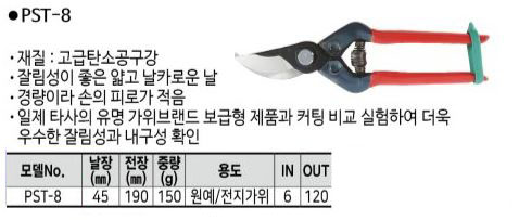 1643007817.JPG