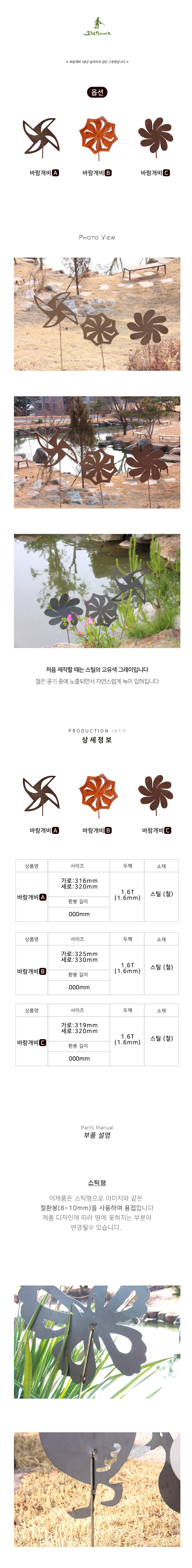 1704788109.png