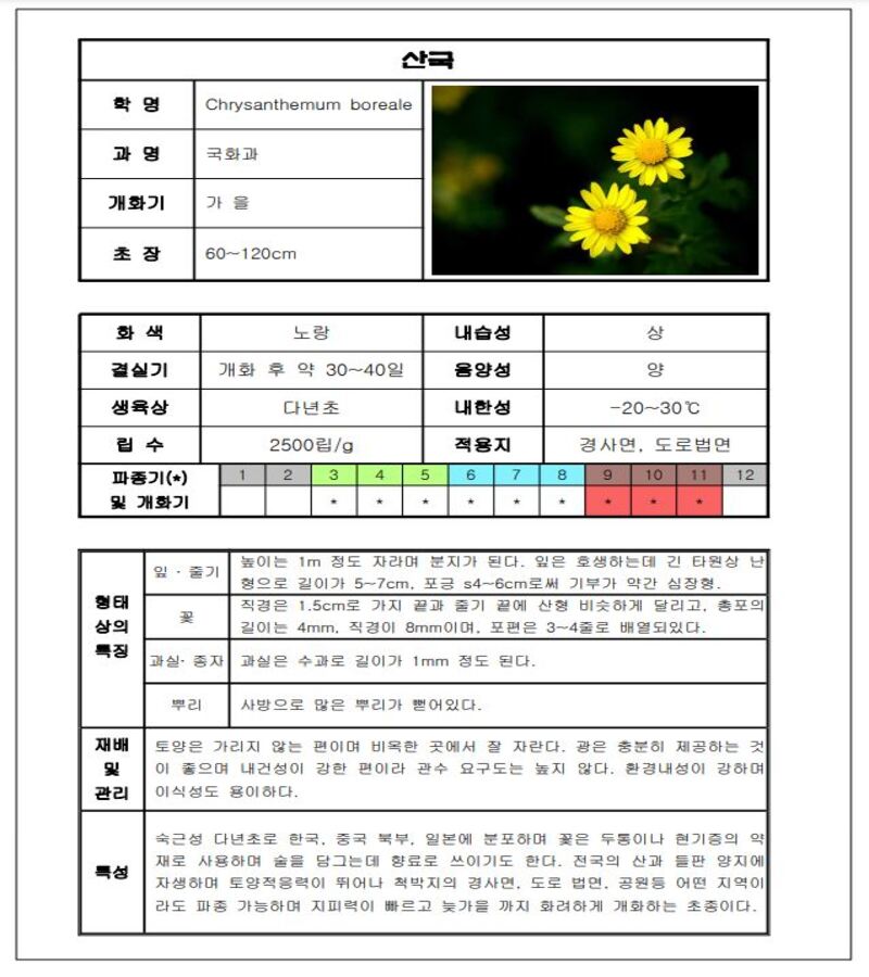 1708070593.jpg
