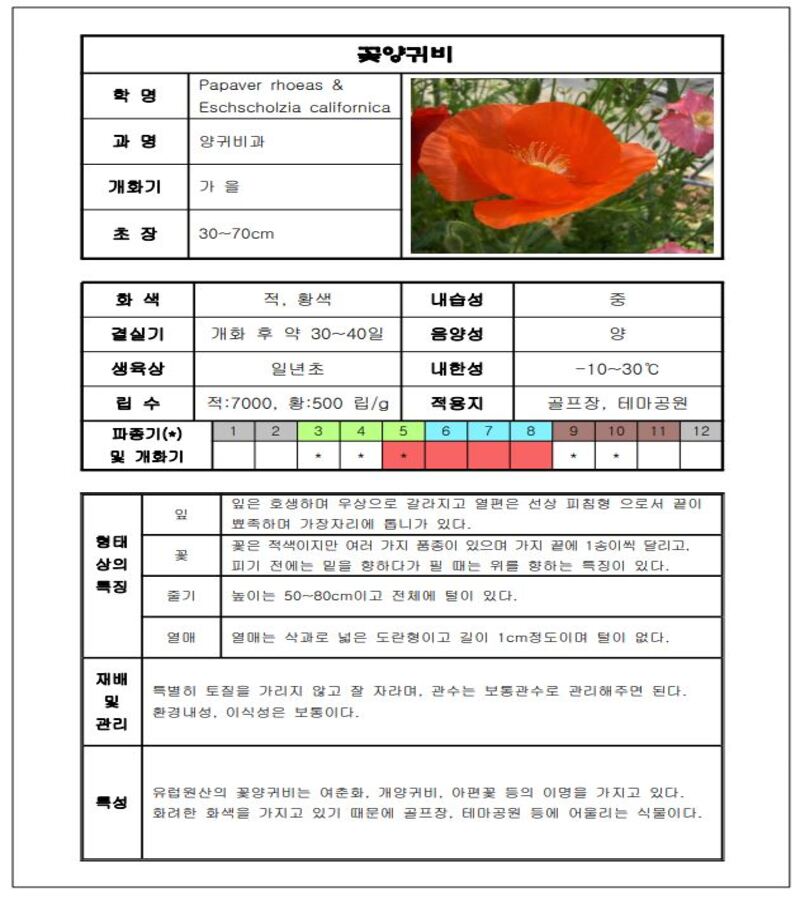 1708071604.jpg