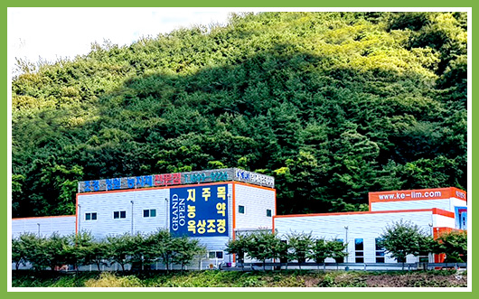 회사 이미지